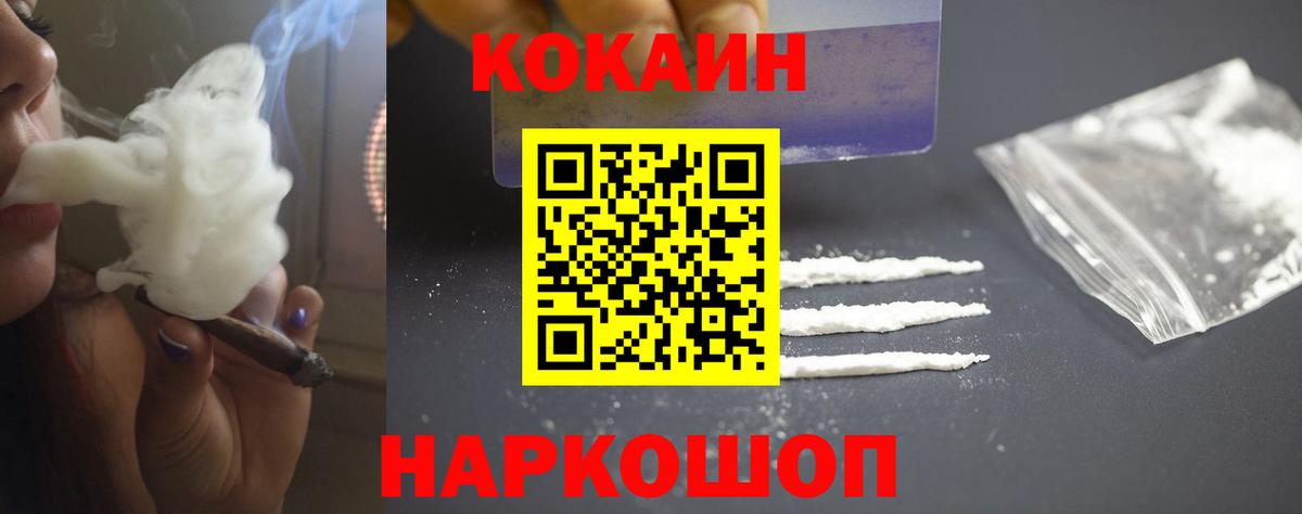 Cocaine  NBOMe  Вход с VPN  Мефедрон кристаллы  МДМА  Нижневартовск  Каннабис  ГАШ  Каннабис 