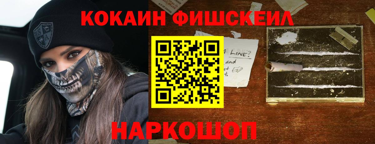 КОКАИН Эквадор Нижневартовск