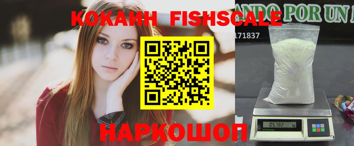 как найти закладки  COCAIN  Вход с VPN  COCAIN 97%  Нижневартовск 