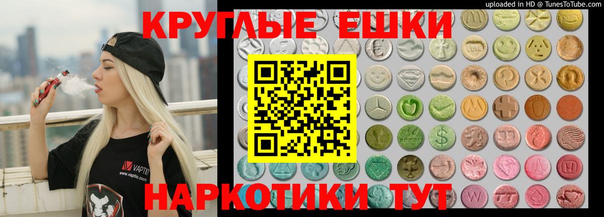 ЭКСТАЗИ  ЭКСТАЗИ XTC  мега зеркало  Нижневартовск  Вход с VPN 