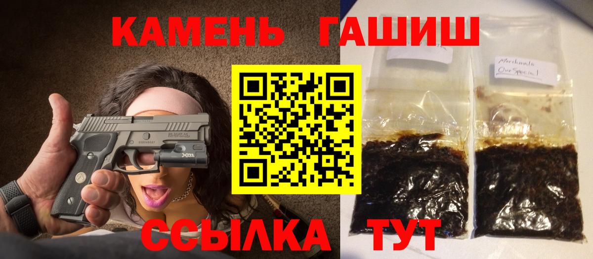 ГАШИШ Premium  Вход с VPN  Гашиш  Нижневартовск  ГАШИШ Изолятор 