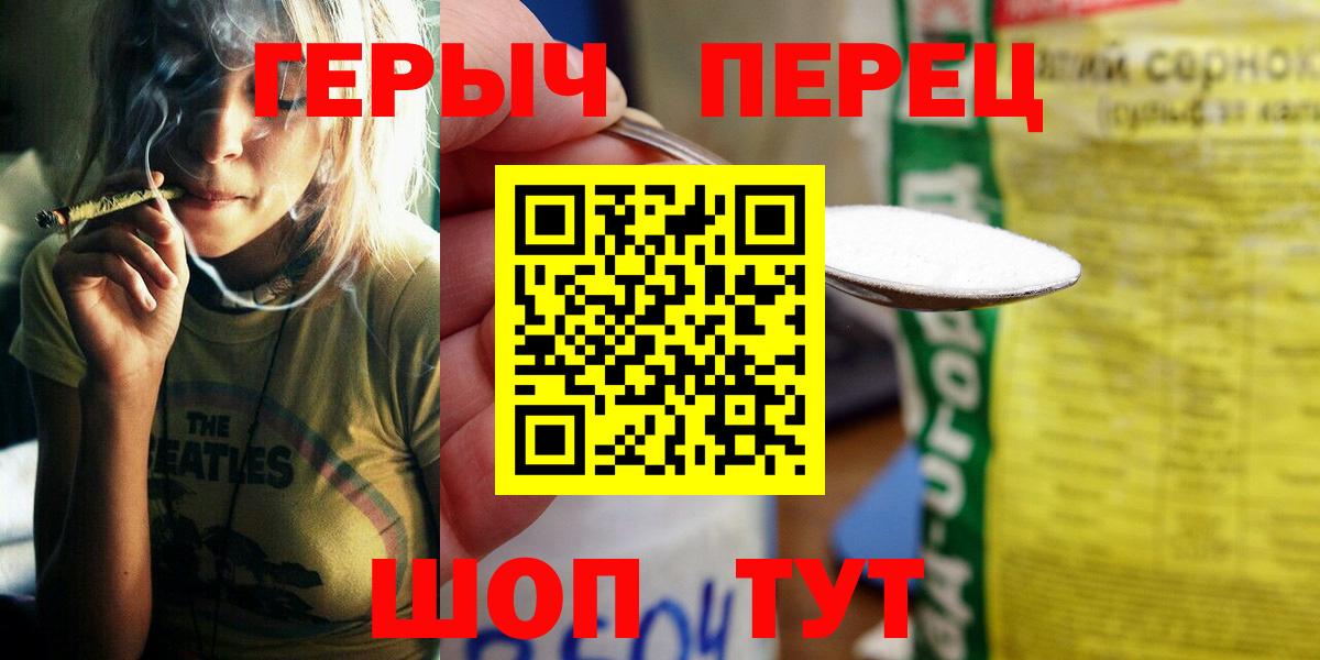 ГЕРОИН Афган  Героин  Нижневартовск  Вход с VPN 