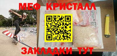 твердый Гусь-Хрустальный