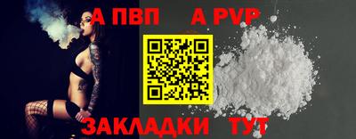 spice Гагарин