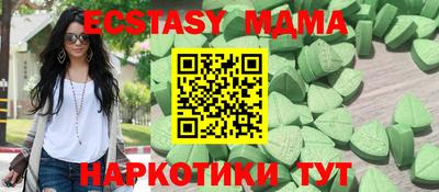винт Гатчина