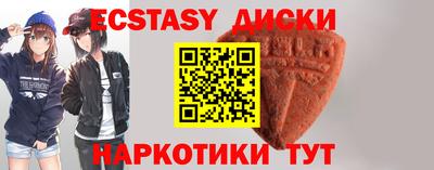 винт Гатчина