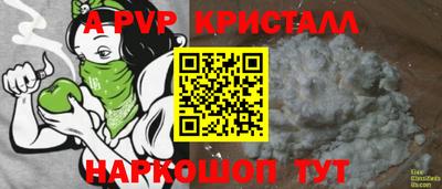 кокаин Гай