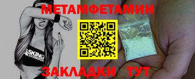 кокаин Гай