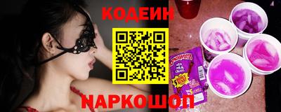 кокаин Гай