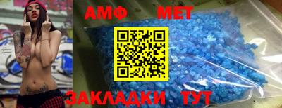 альфа пвп Тула