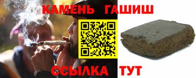 твердый Гусиноозёрск