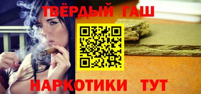 твердый Гусиноозёрск