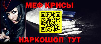 винт Гатчина