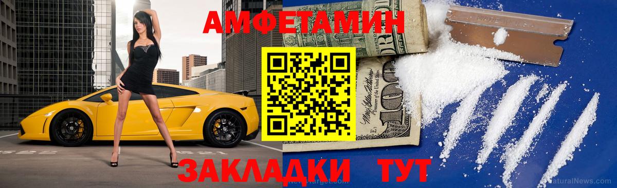 МЕТАМФЕТАМИН витя  Вход с VPN  Нижневартовск 