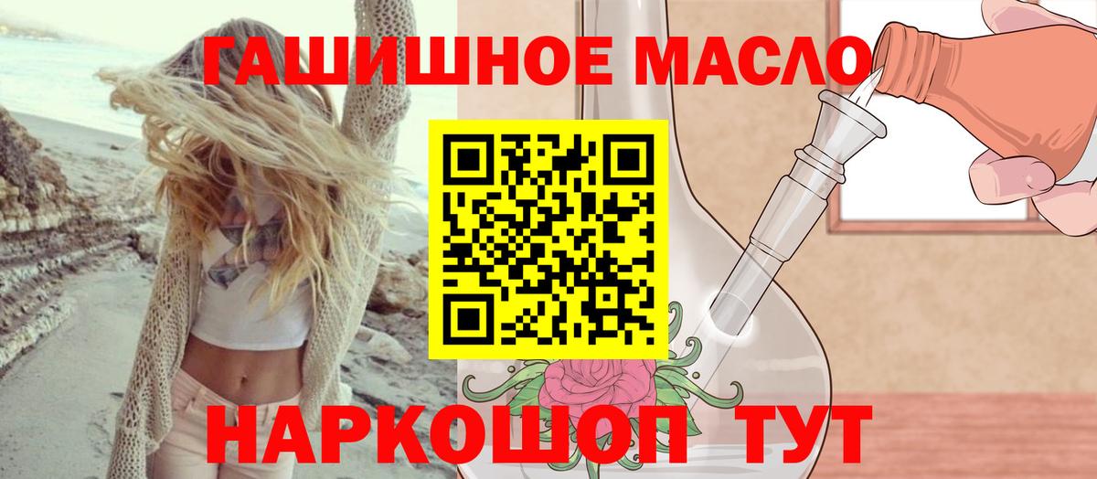 Дистиллят ТГК жижа Нижневартовск