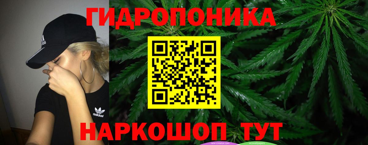 Канабис VHQ Нижневартовск
