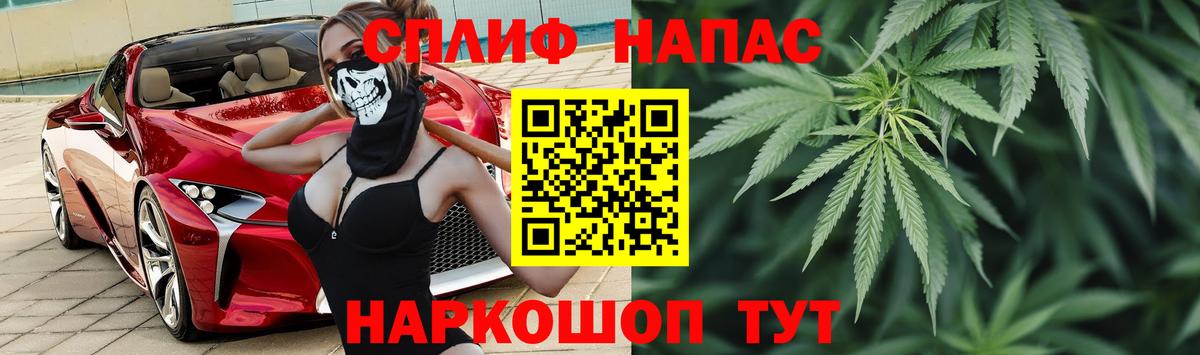 Бошки Шишки конопля  Шишки марихуана Amnesia  Бошки Шишки AK-47  Вход с VPN  Нижневартовск 